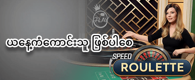 နေ့စဉ် ငွေဖြည့်မှု အပိုဆု promotion